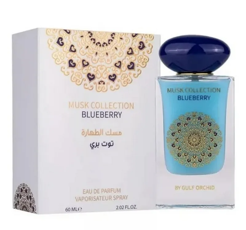 MAISON ASRAR BLUEBERRY